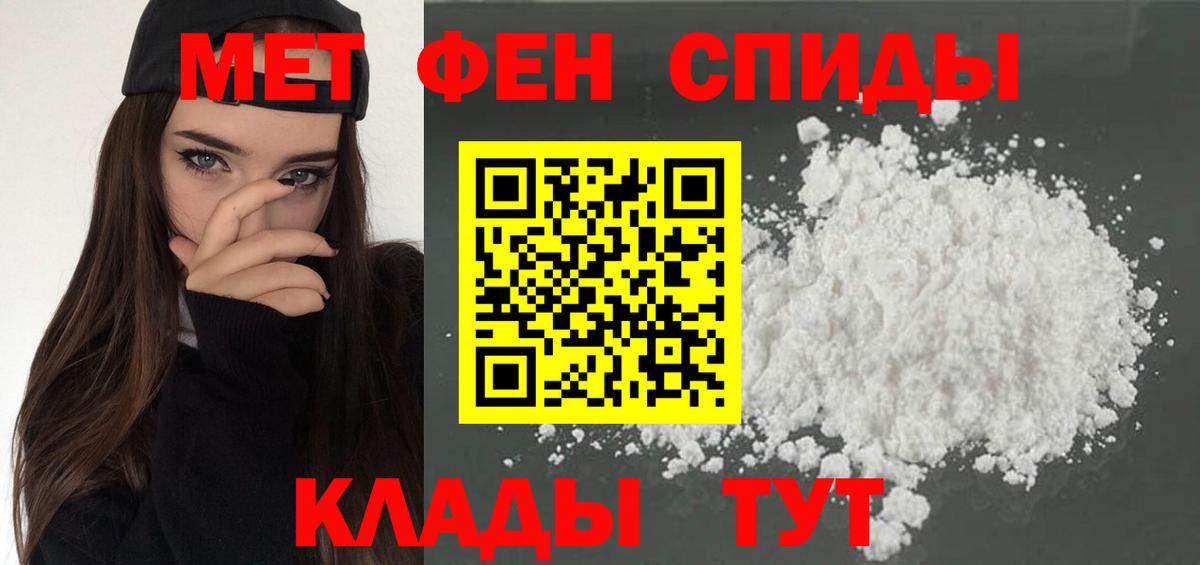 Amphetamine  Amphetamine Premium  Вход с VPN  Асбест 