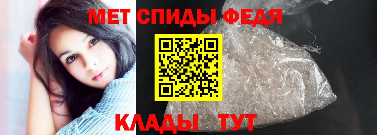 Амфетамин Розовый Асбест