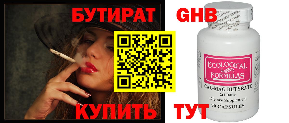 Мефедрон   Гашиш  Гашиш  НБОМе  КОКАИН  Асбест  Каннабис  Вход с VPN 