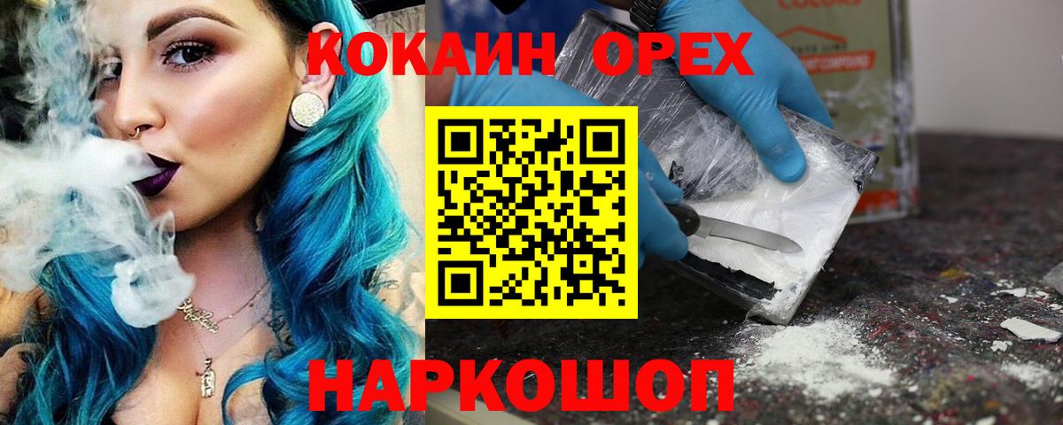 Cocaine 99% Асбест
