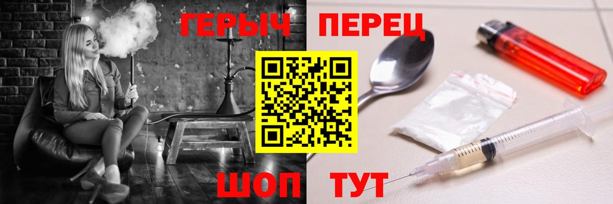 Асбест  ГЕРОИН  Вход с VPN  ГЕРОИН VHQ 