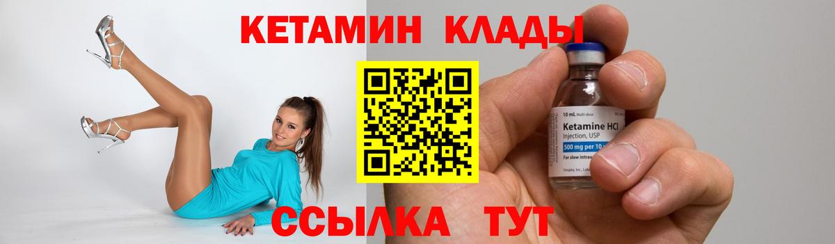 hydra сайт  Вход с VPN  Асбест  Кетамин ketamine 