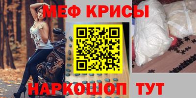 2c-b Бузулук