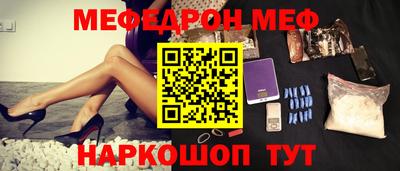 стафф Апшеронск