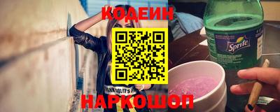 стафф Апшеронск