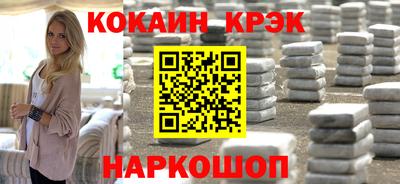 spice Аргун