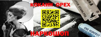 дживик Апрелевка
