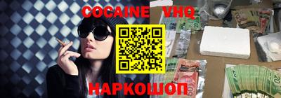 стафф Апшеронск