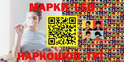 стафф Апшеронск