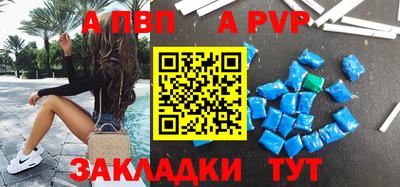 дживик Апрелевка