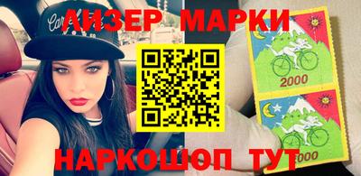 spice Аргун