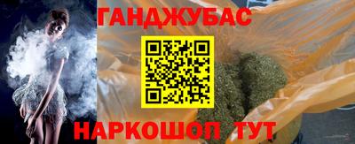 стафф Апшеронск
