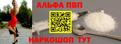 стафф Апшеронск