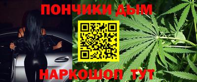 стафф Апшеронск
