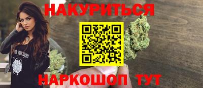 MESCALINE Бугуруслан