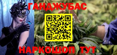 стафф Апшеронск