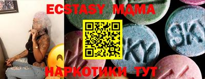 стафф Апшеронск