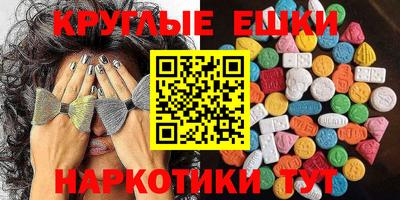 стафф Апшеронск