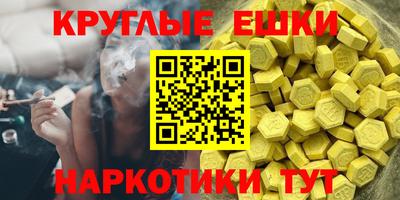 стафф Апшеронск
