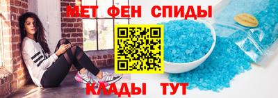 spice Аргун