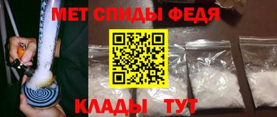 spice Аргун