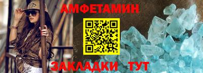 стафф Апшеронск