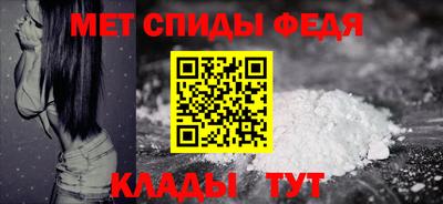 spice Аргун