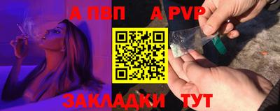 spice Аргун