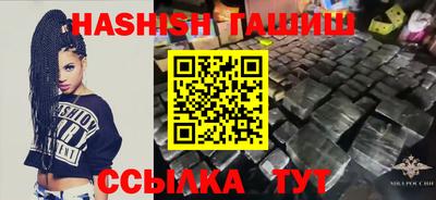 spice Аргун