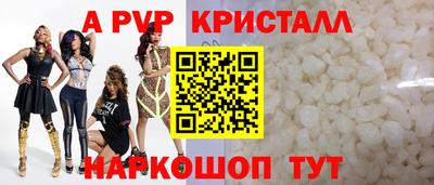 spice Аргун