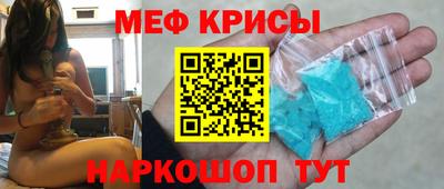 стафф Апшеронск
