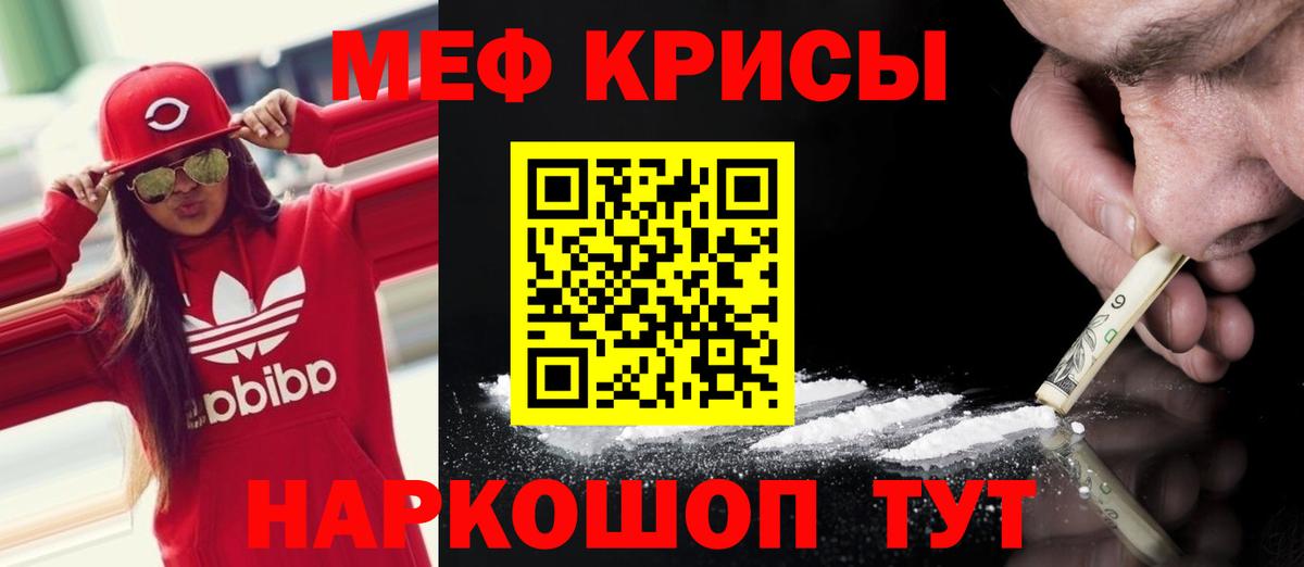 Меф мяу мяу  Асбест