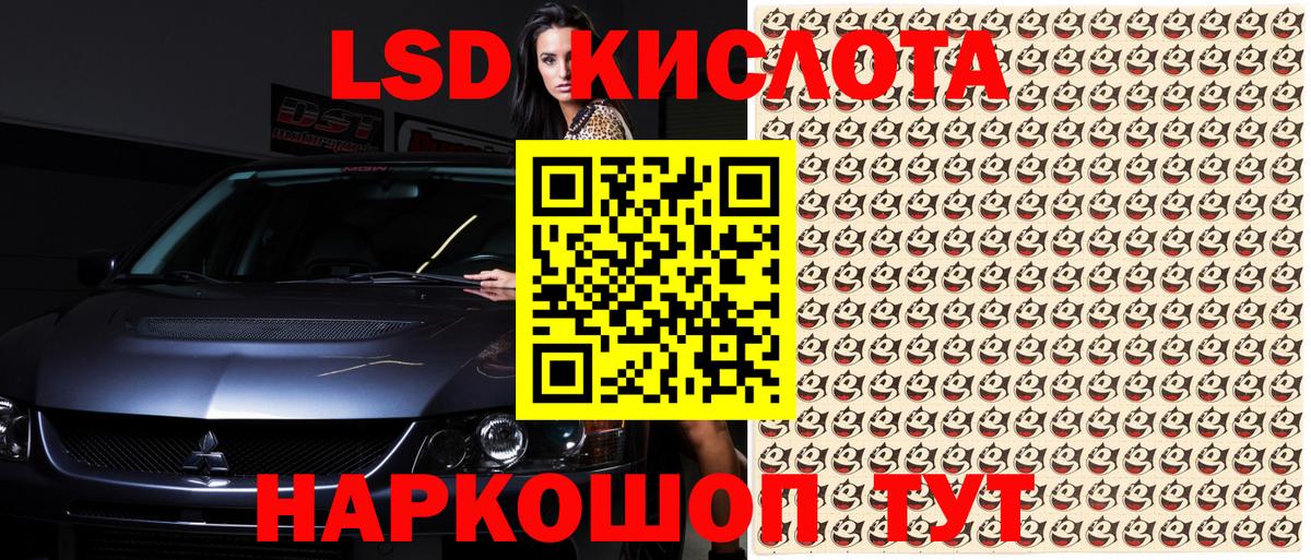 Марки NBOMe  Марки 25I-NBOMe 1,5мг  Марки 25I-NBOMe 1,5мг  Вход с VPN  Асбест 