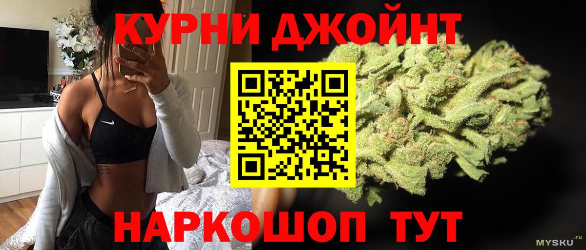 Бошки марихуана планчик  Вход с VPN  МАРИХУАНА VHQ  Бошки Шишки MAZAR  Бошки марихуана конопля  Асбест 