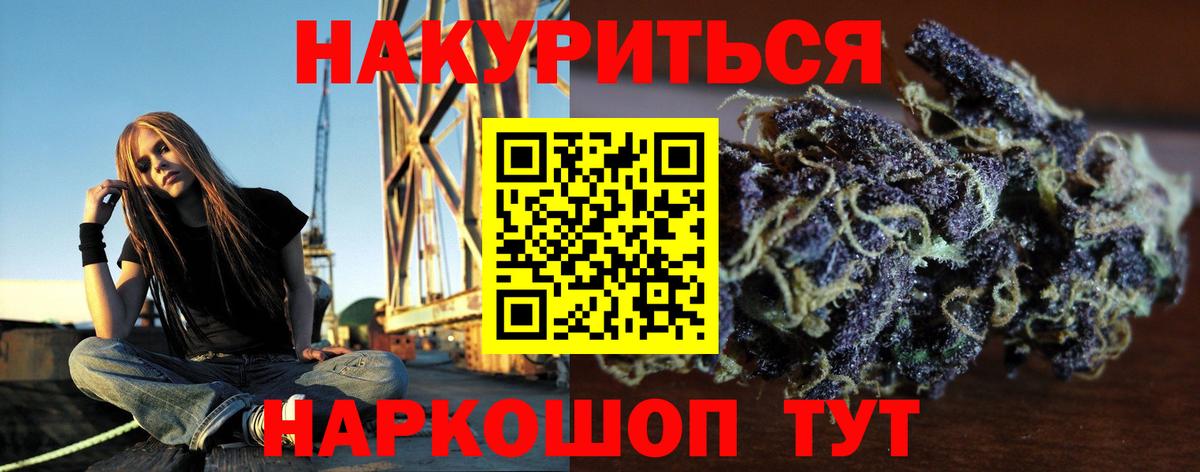 Бошки Шишки планчик Асбест